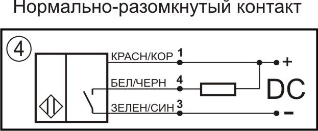 Схема подключения