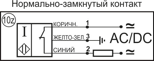 Схема подключения