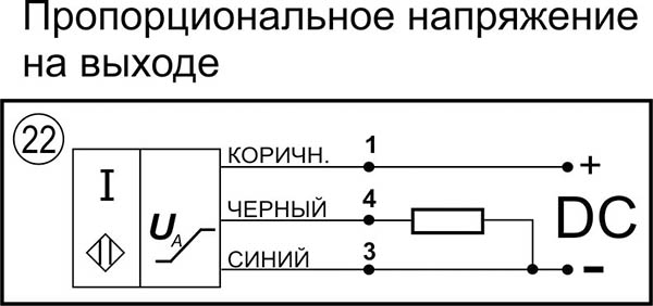 Схема подключения