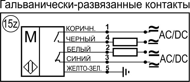 Схема подключения