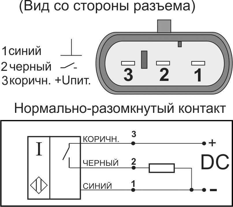 Схема подключения