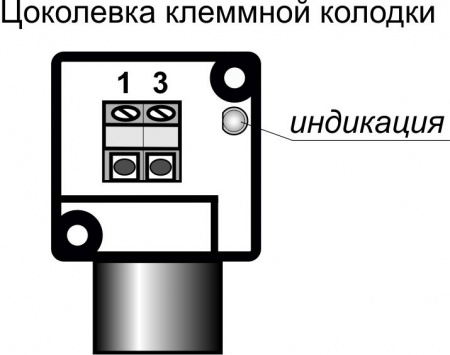 Датчик бесконтактный оптический ОИ13-K(Л63)