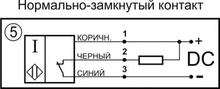 Датчик бесконтактный индуктивный ИВ05-NC-NPN-P(Л63)