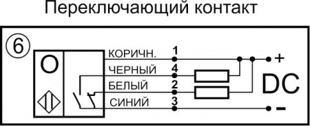 Датчик бесконтактный оптический O05-NO/NC-NPN-K(Л63, с регулировкой)