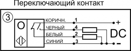 Датчик бесконтактный оптический OC172-NO/NC-PNP-P8.4(с регулировкой, Lкаб=0,1м)