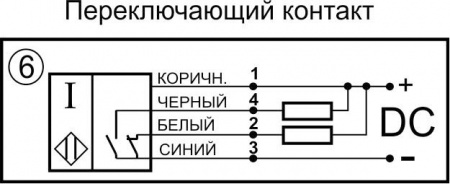 Датчик бесконтактный индуктивный И39-NO/NC-NPN-HT(Lкаб=7м)